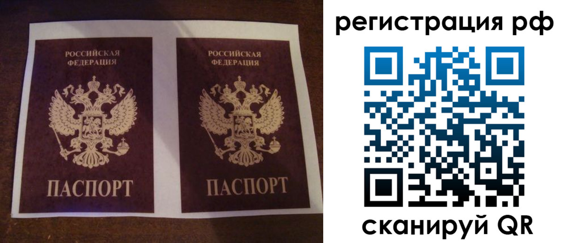 временная регистрация гарантия в Ипатово