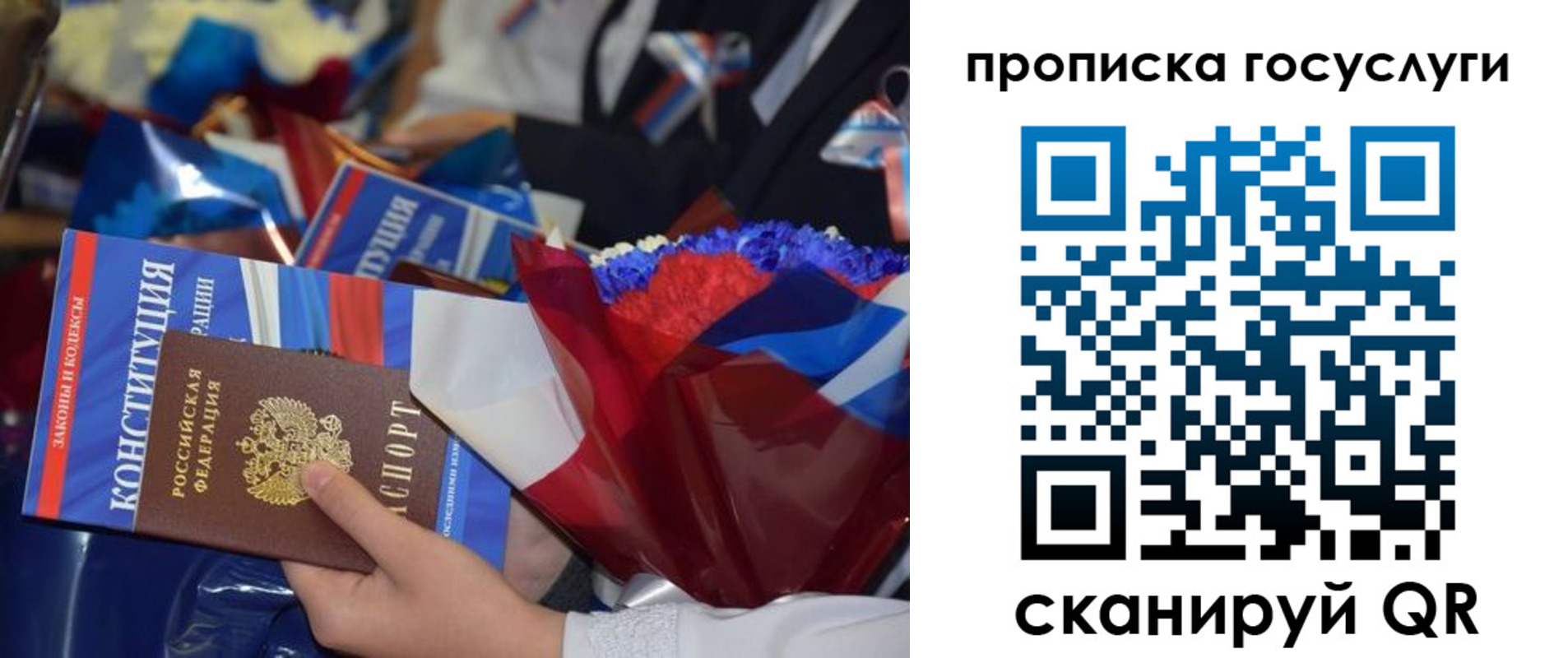 пропишу в квартире в Ипатово