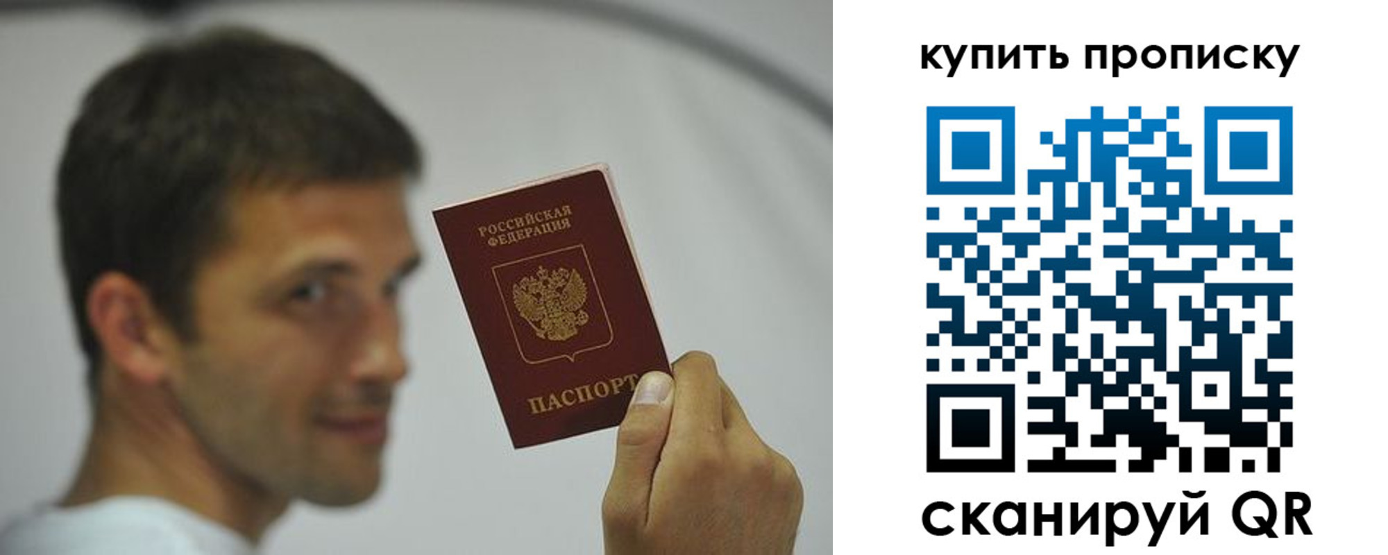 временная регистрация поиск в Ипатово