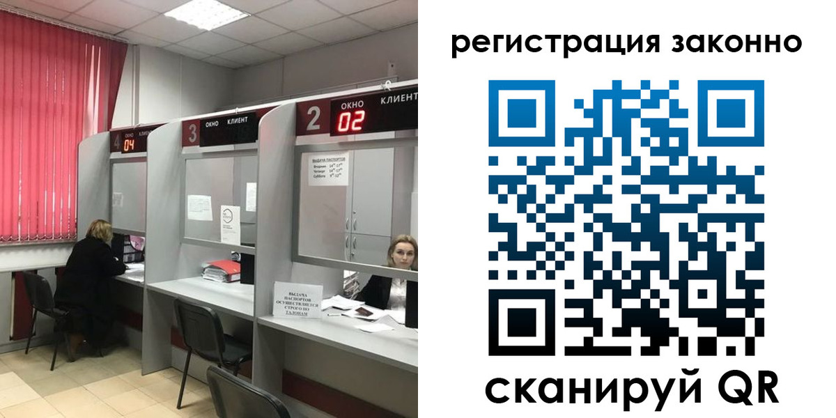 регистрация для дет. сада в Ипатово
