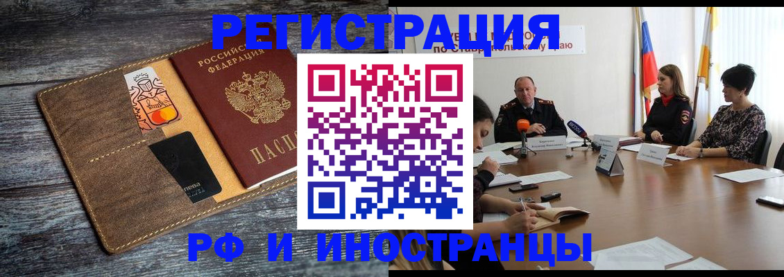 где прописаться в Ипатово