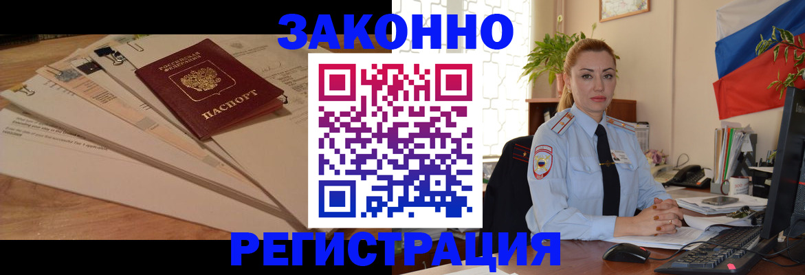 где прописаться в Ипатово