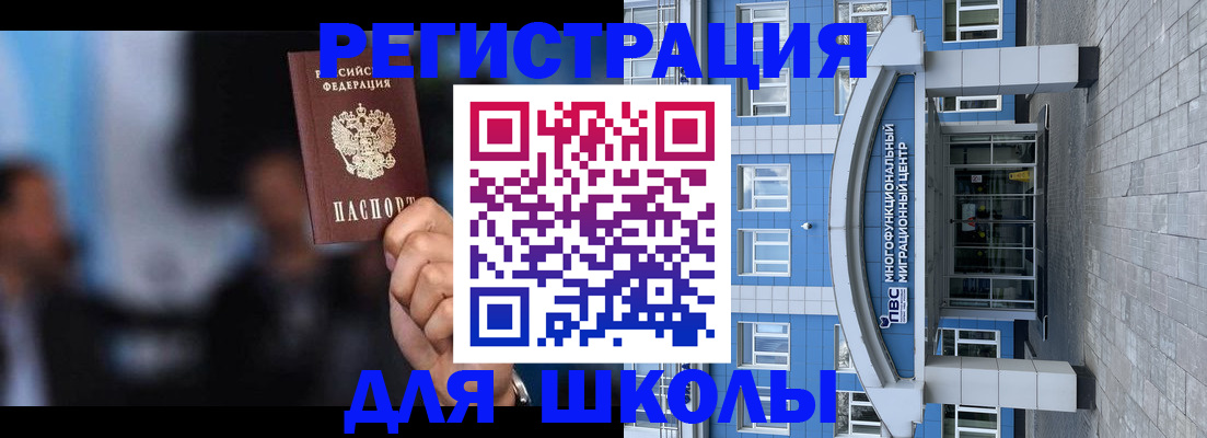 прописка регистрация в Ипатово
