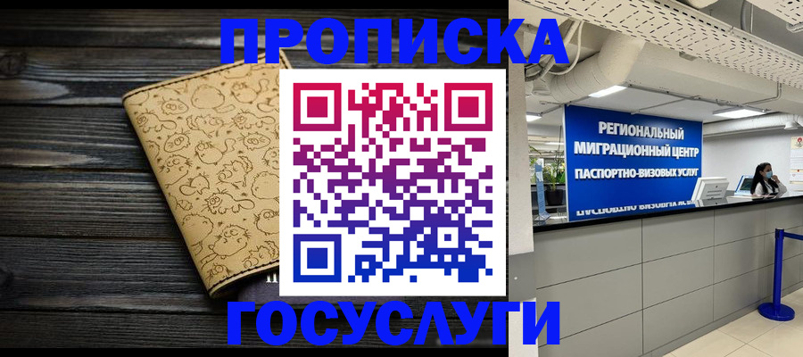 пропишу в квартире в Ипатово