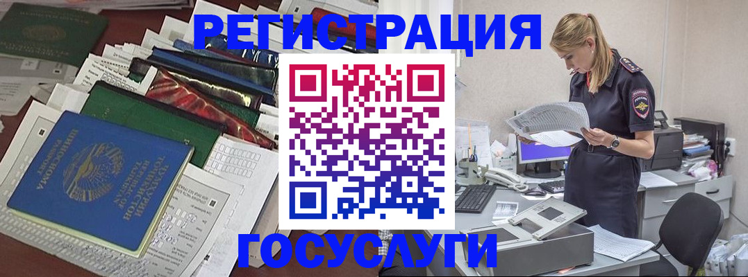 где прописаться в Ипатово